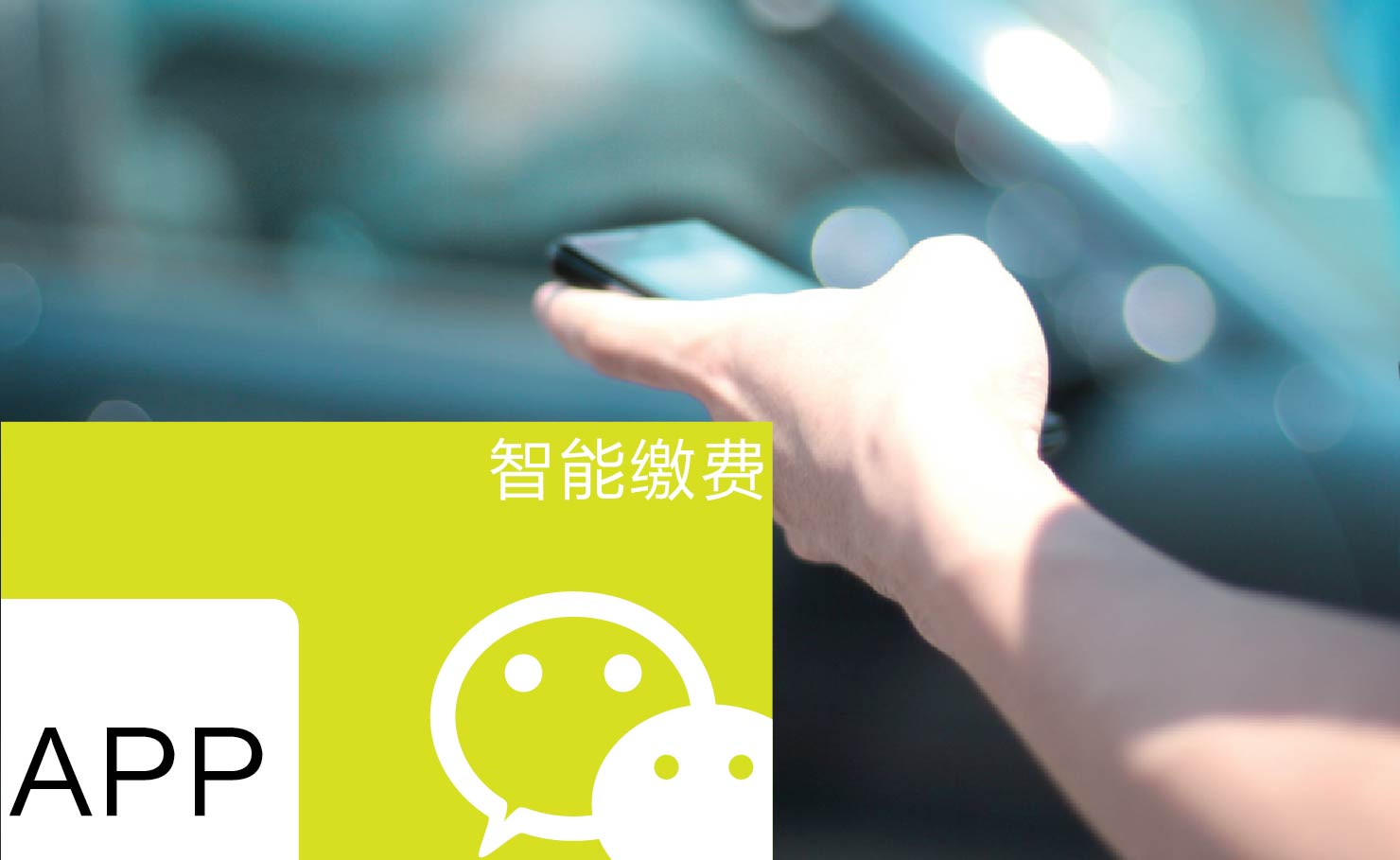公众服务系统
